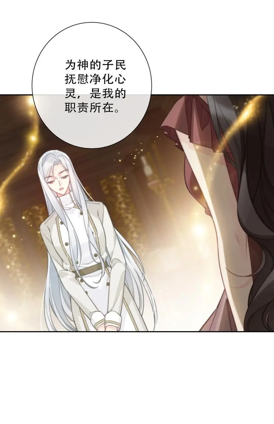 141 接客13