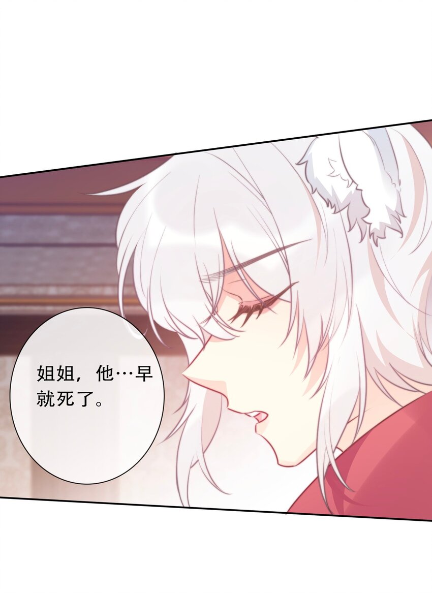 104 即将重逢30