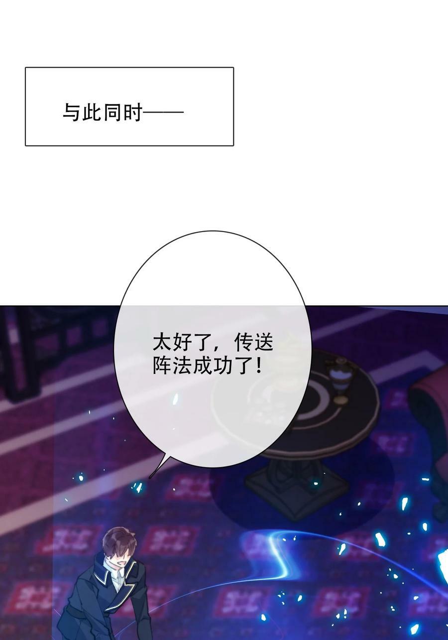 129 被打断的约会50