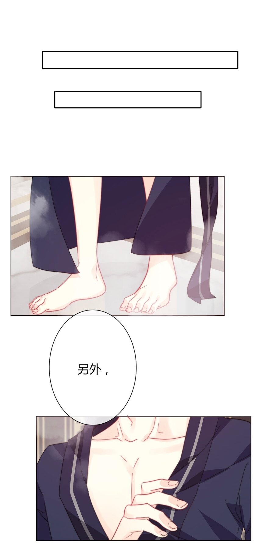 008 我们只是逢场作戏！26