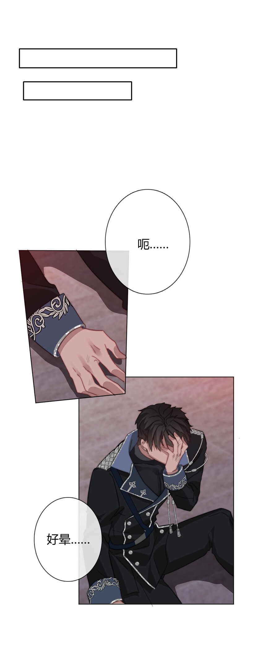 007 我抢了王子的男人！58
