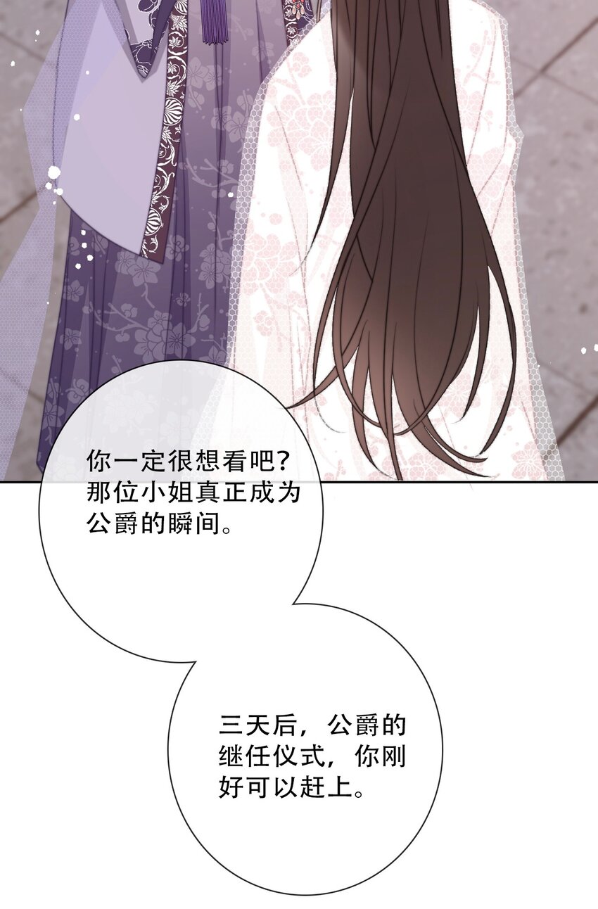 083 第一公主22