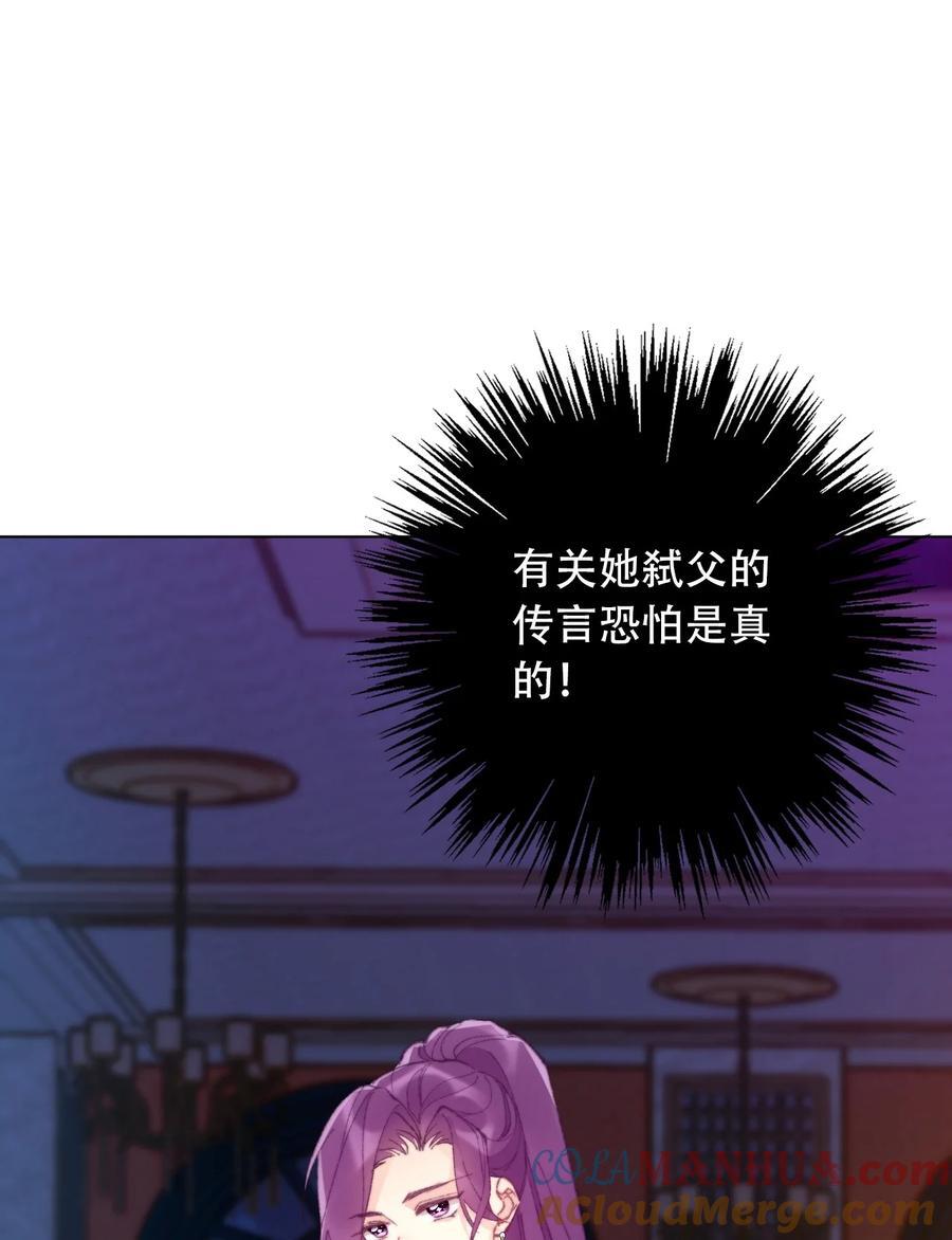 131 宴会会谈6