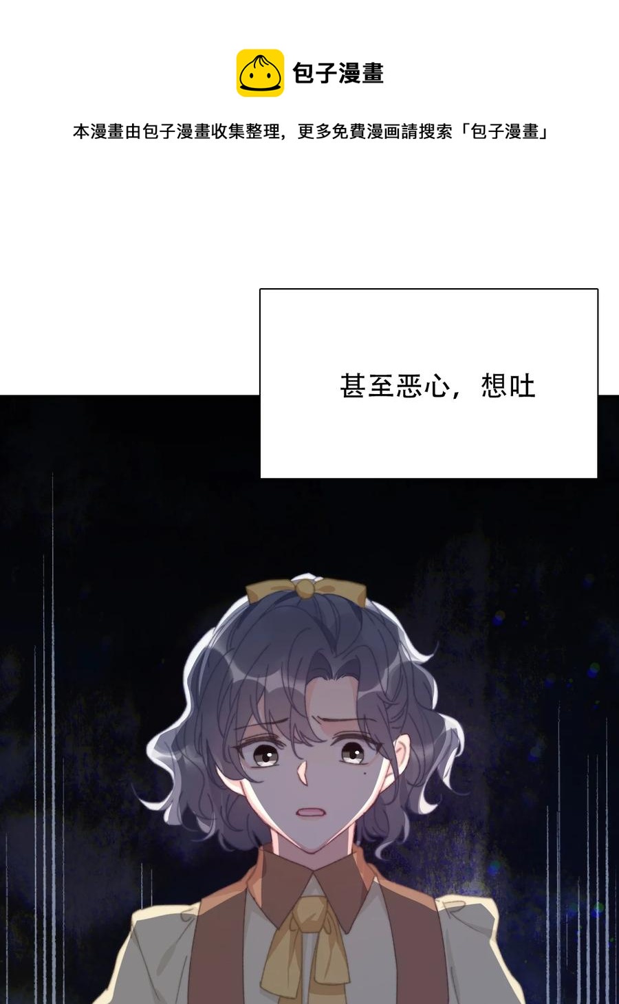 065 不要厌恶自己的性别20