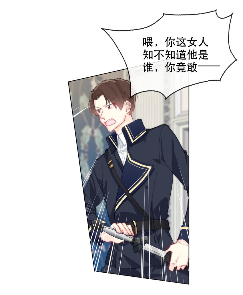 001 穿越了？重返16岁 ！125