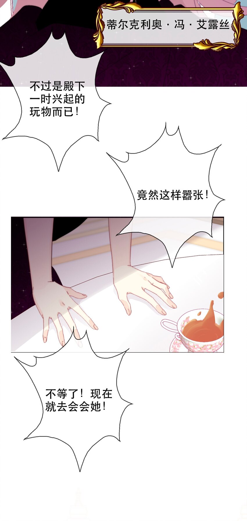 003 你在教我做事！？39
