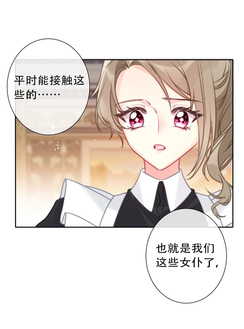 091 坏心眼32