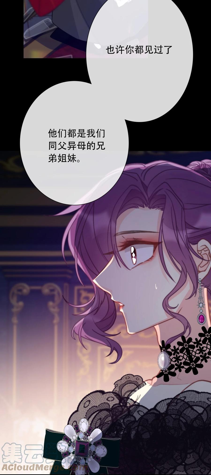 066 你什么都不懂45