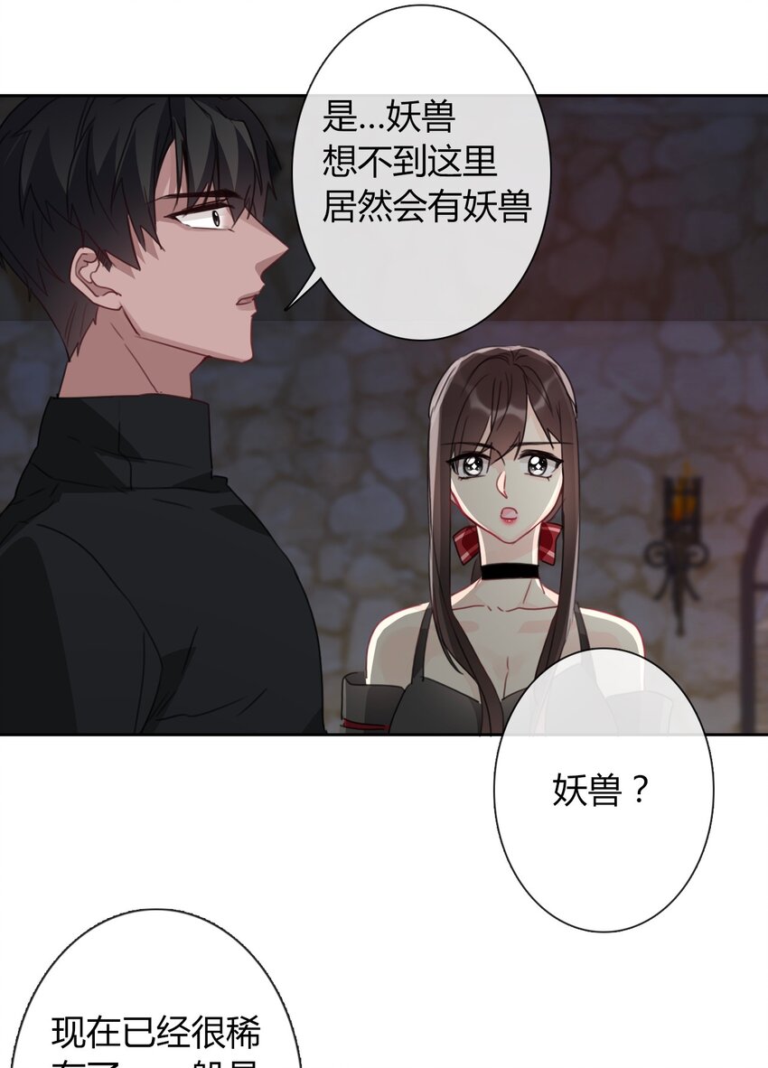 019 都是假的6