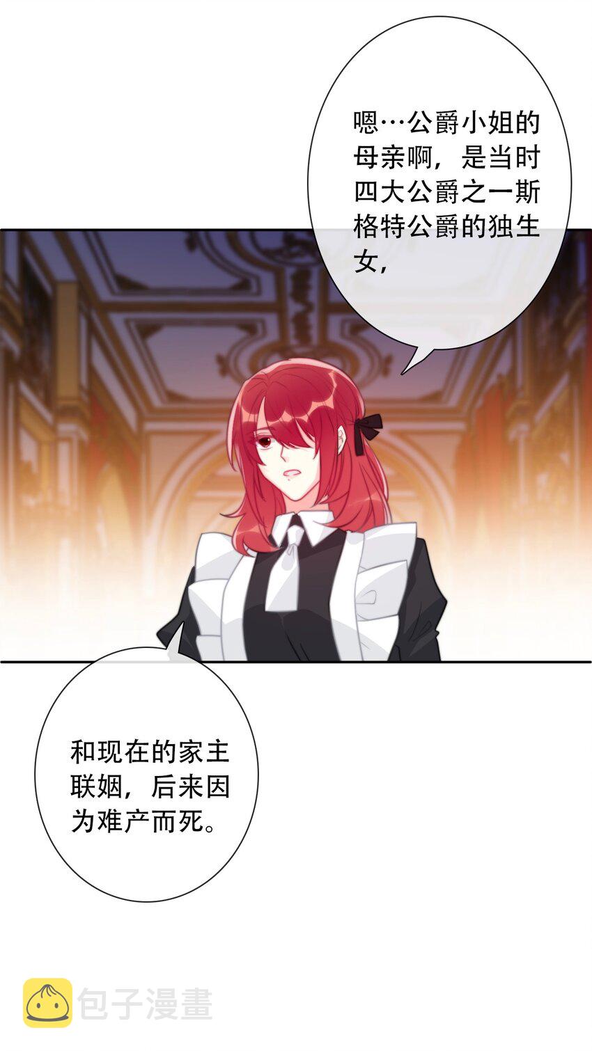 055 残酷的真相26