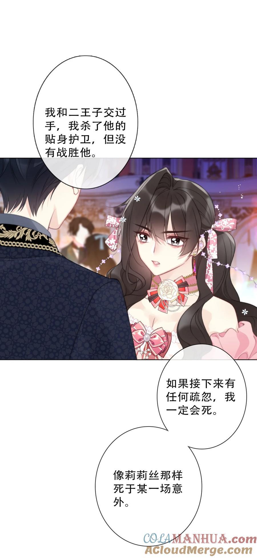 133 宴会尾声27