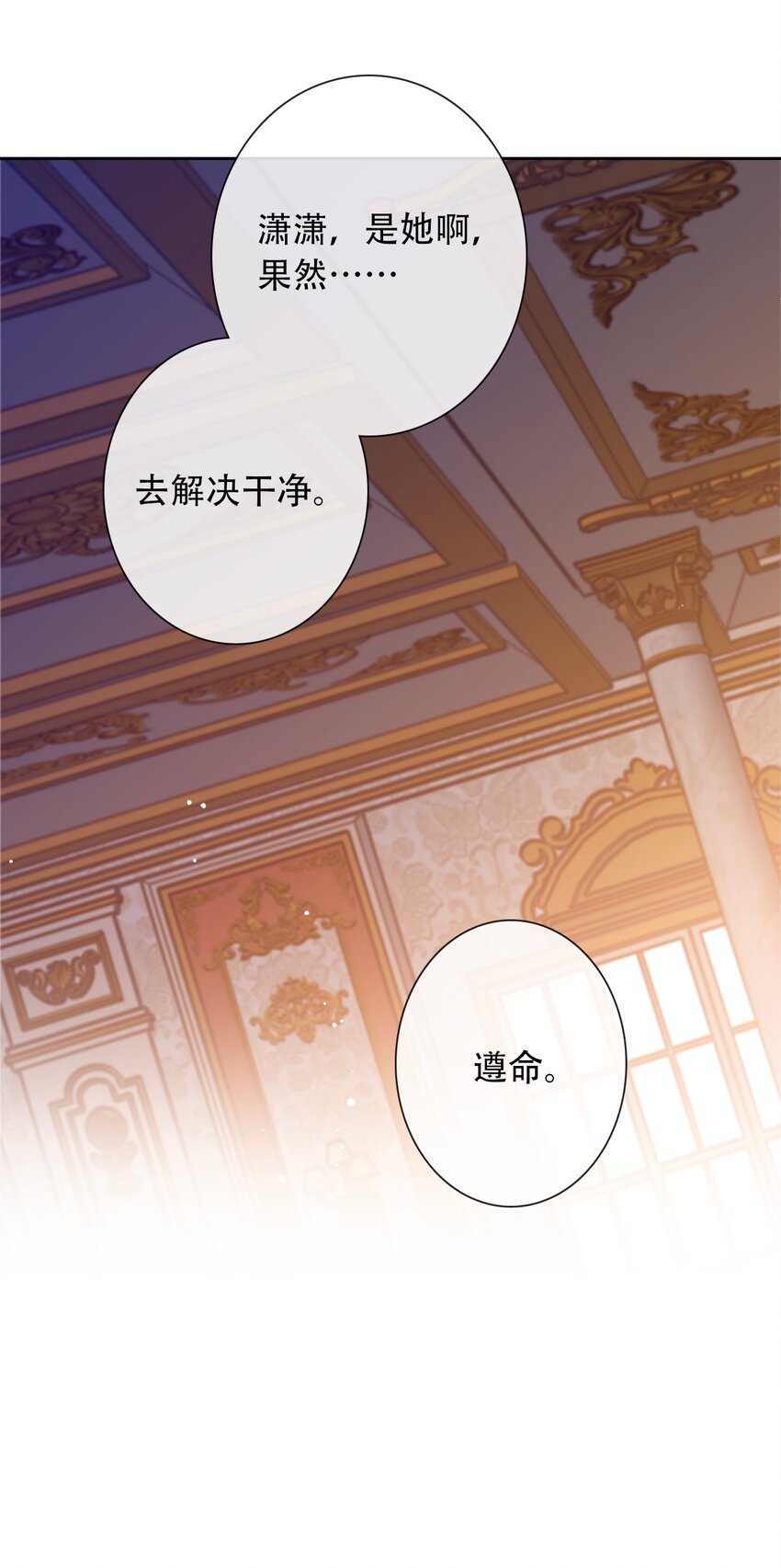 050 刺杀10