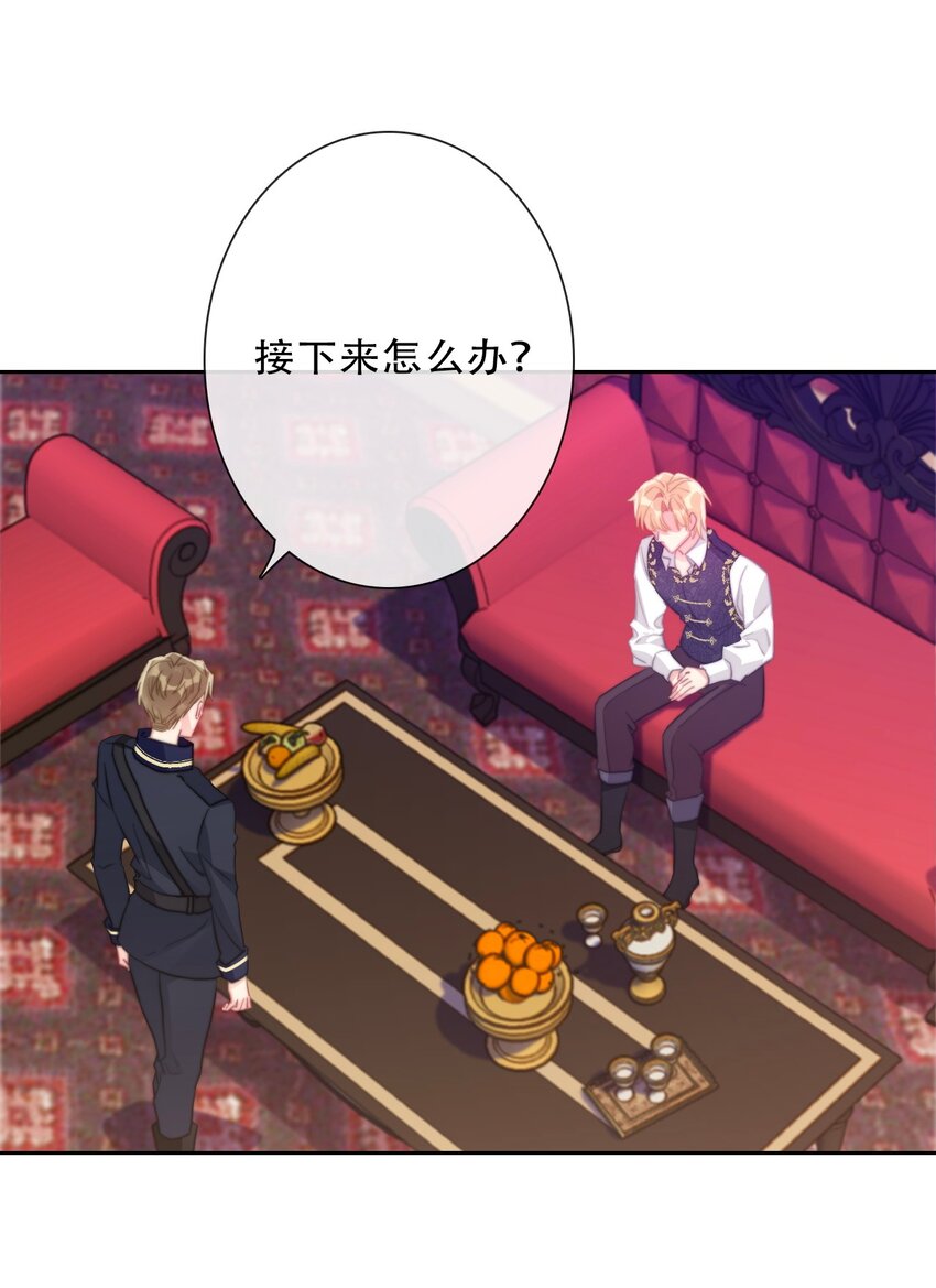 083 第一公主26