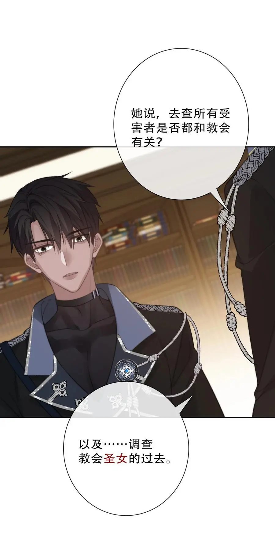 142 线索25