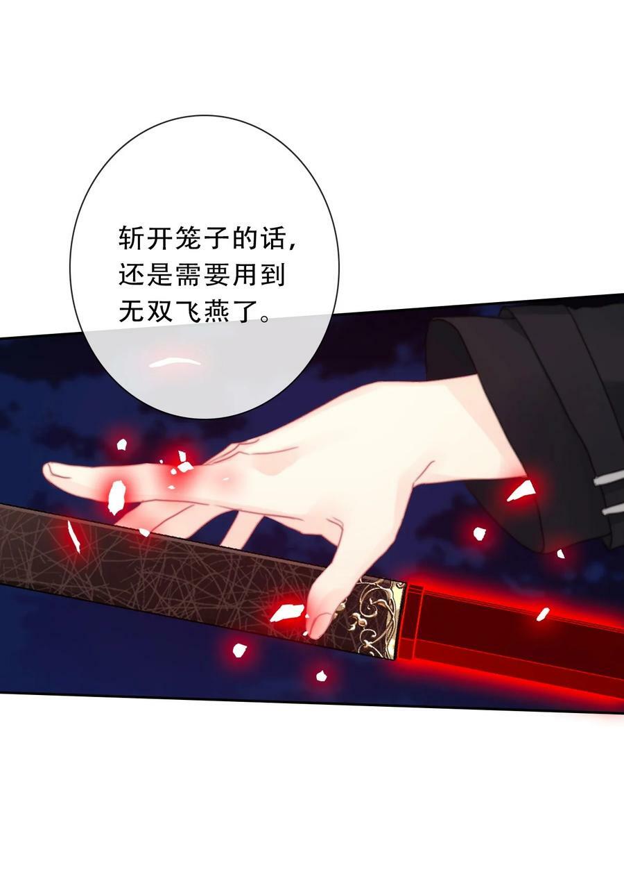 117 突袭拍卖会43