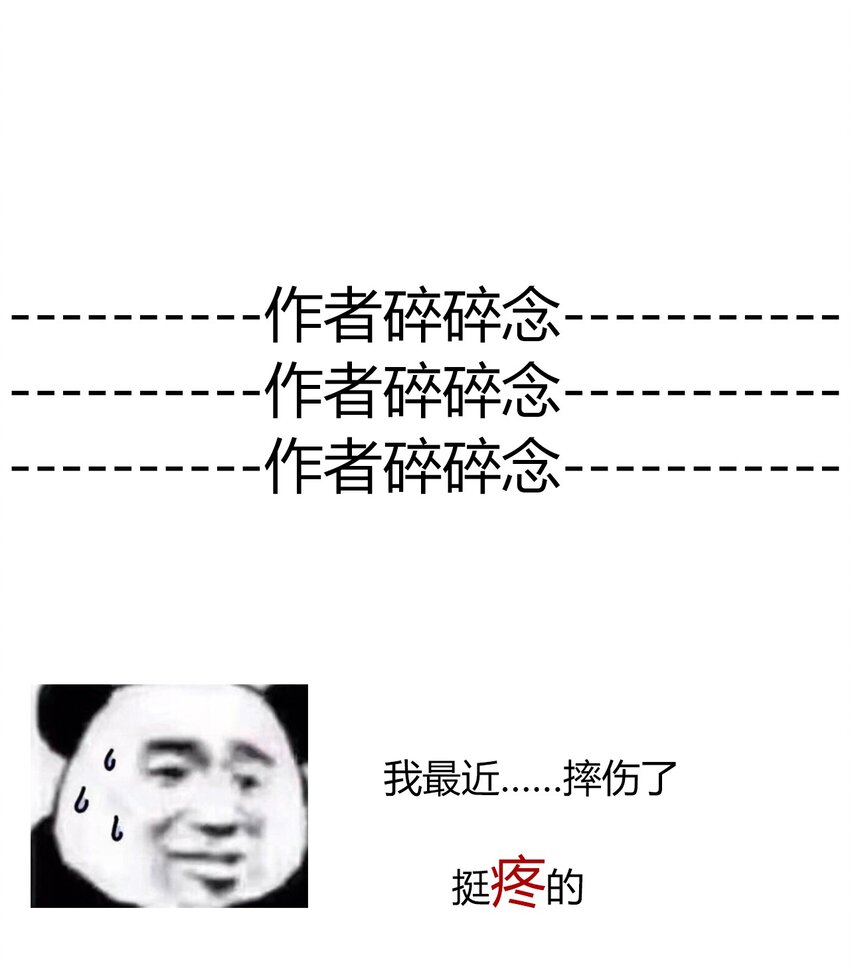 016 幸灾乐祸49