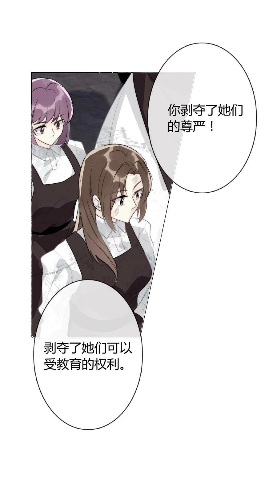 126 想要相信她61