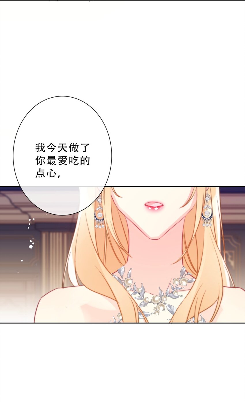 083 第一公主40