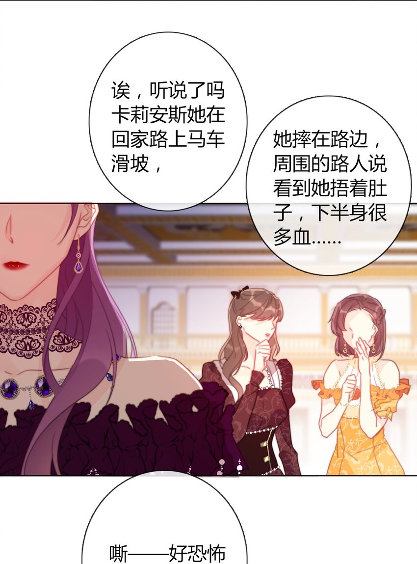 017 她怎么生气了10