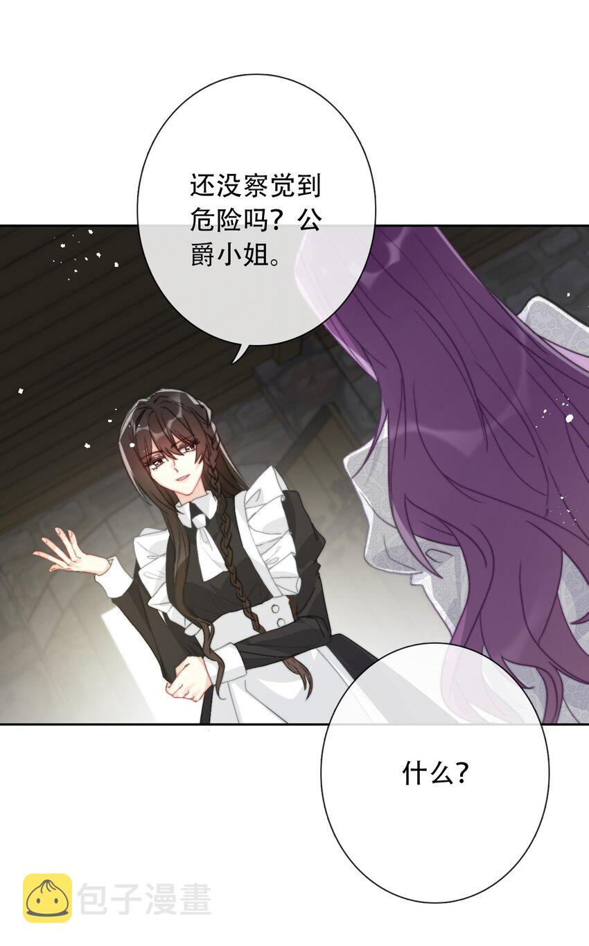 047 你不能碰她的手5