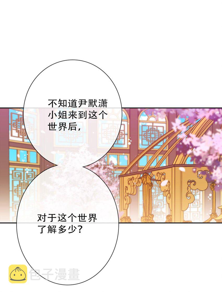 084 遗愿4
