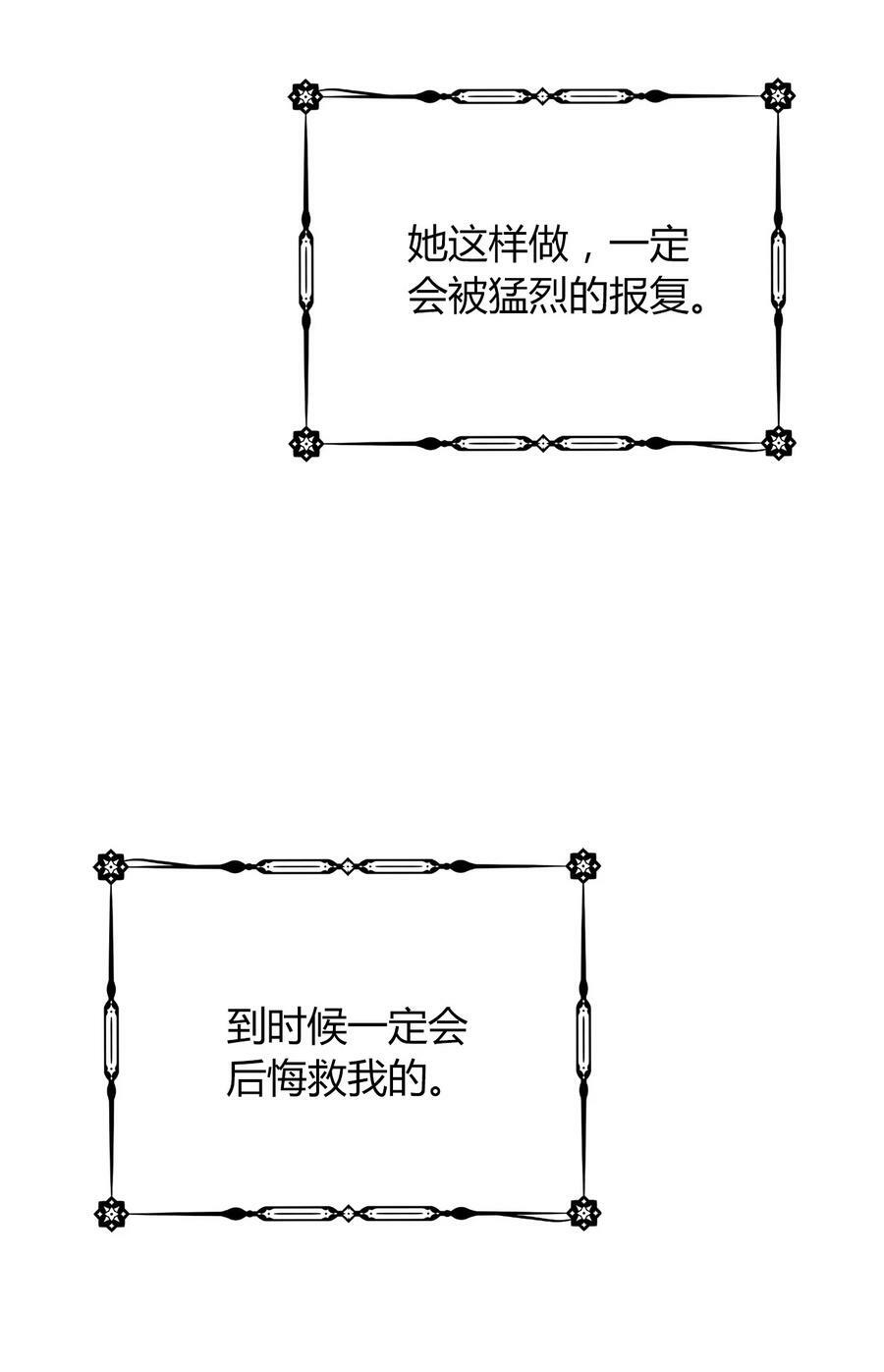 126 想要相信她71
