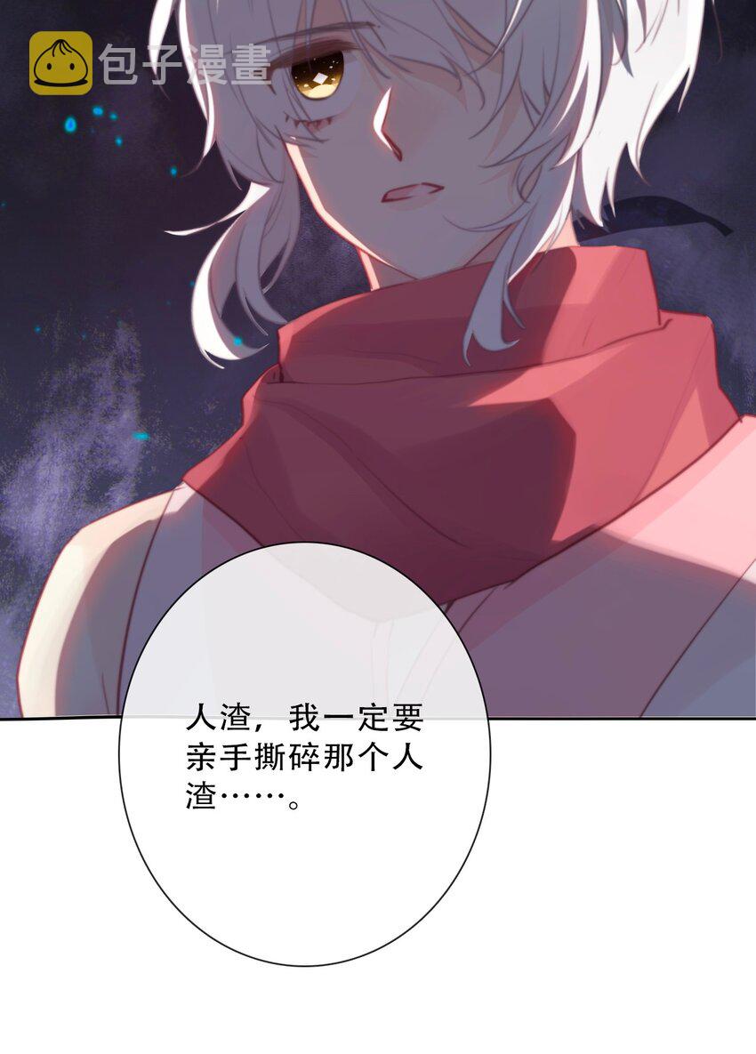 088 不要打架，不要打架12