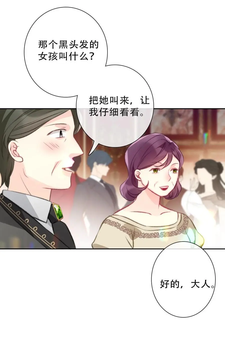 141 接客44