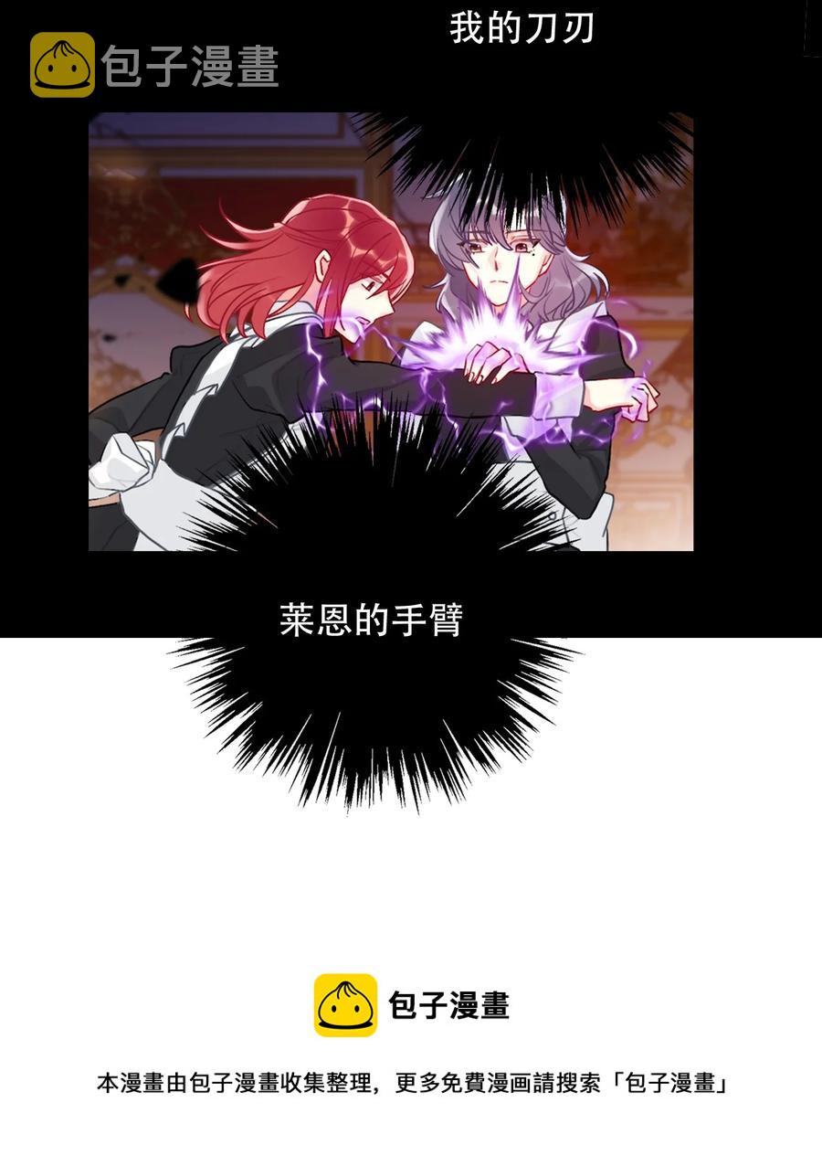 063 我赌公爵小姐20