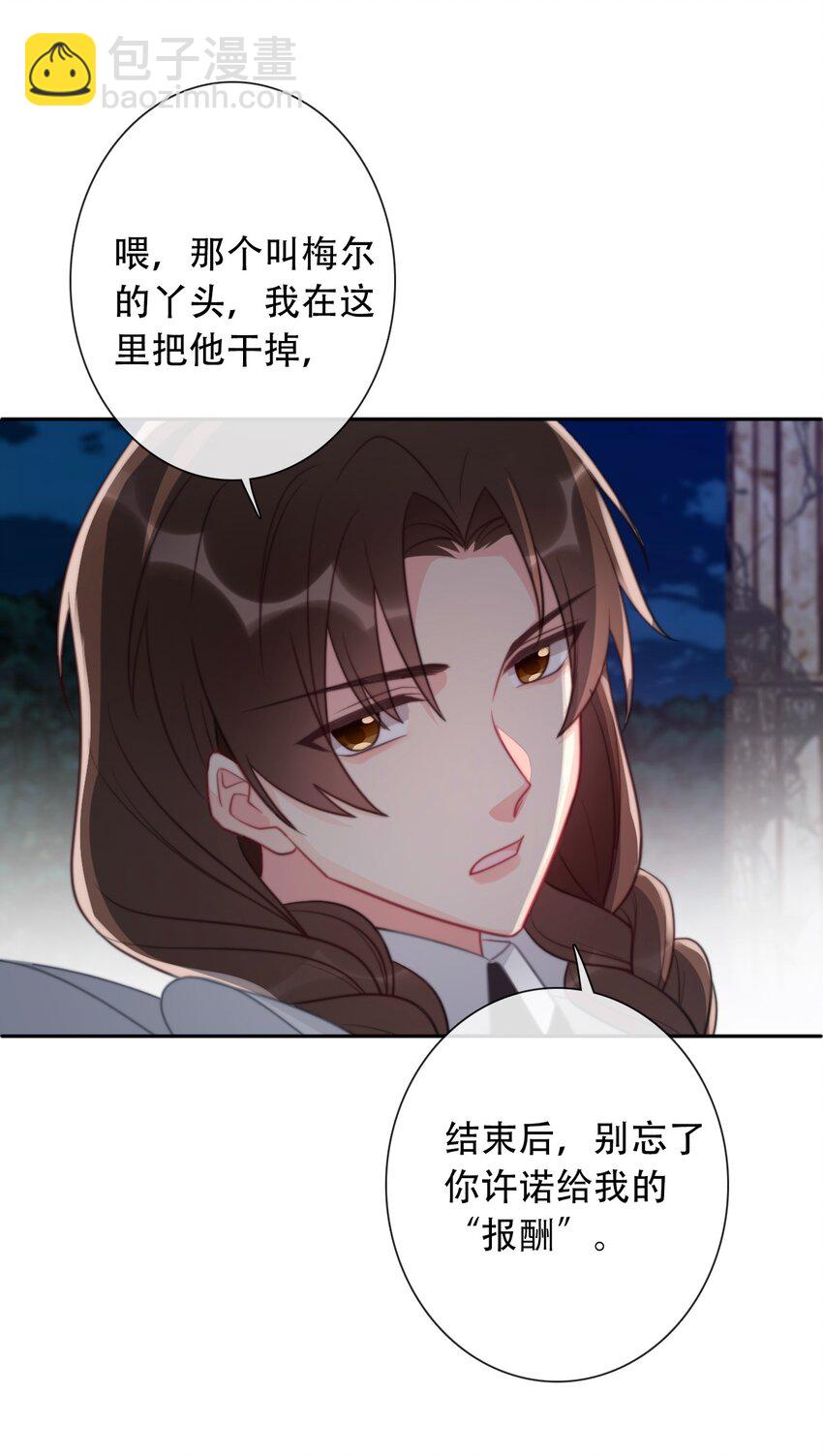 060 不会再逃了15