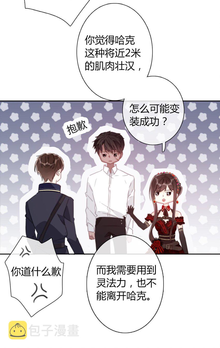 016 幸灾乐祸37