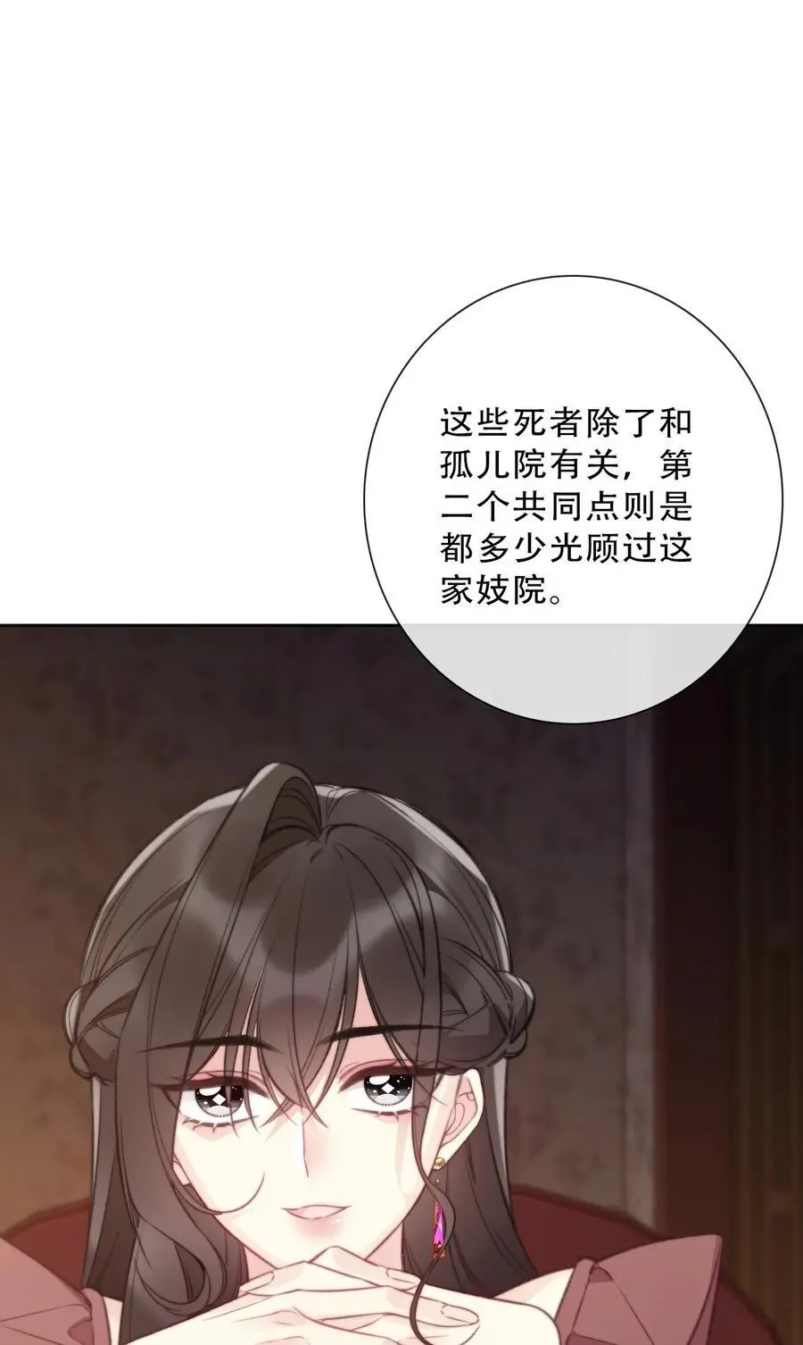 144 守护圣女的纯洁29