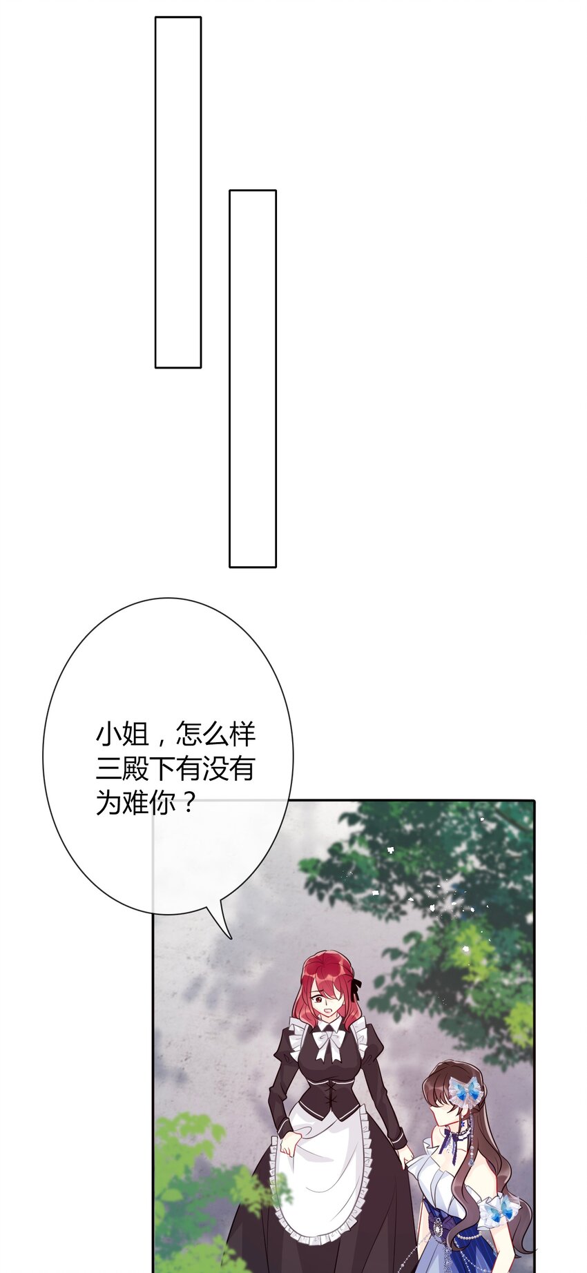 036 关心46