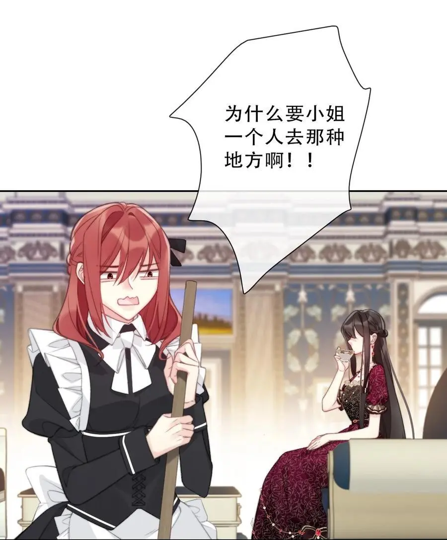 141 接客29