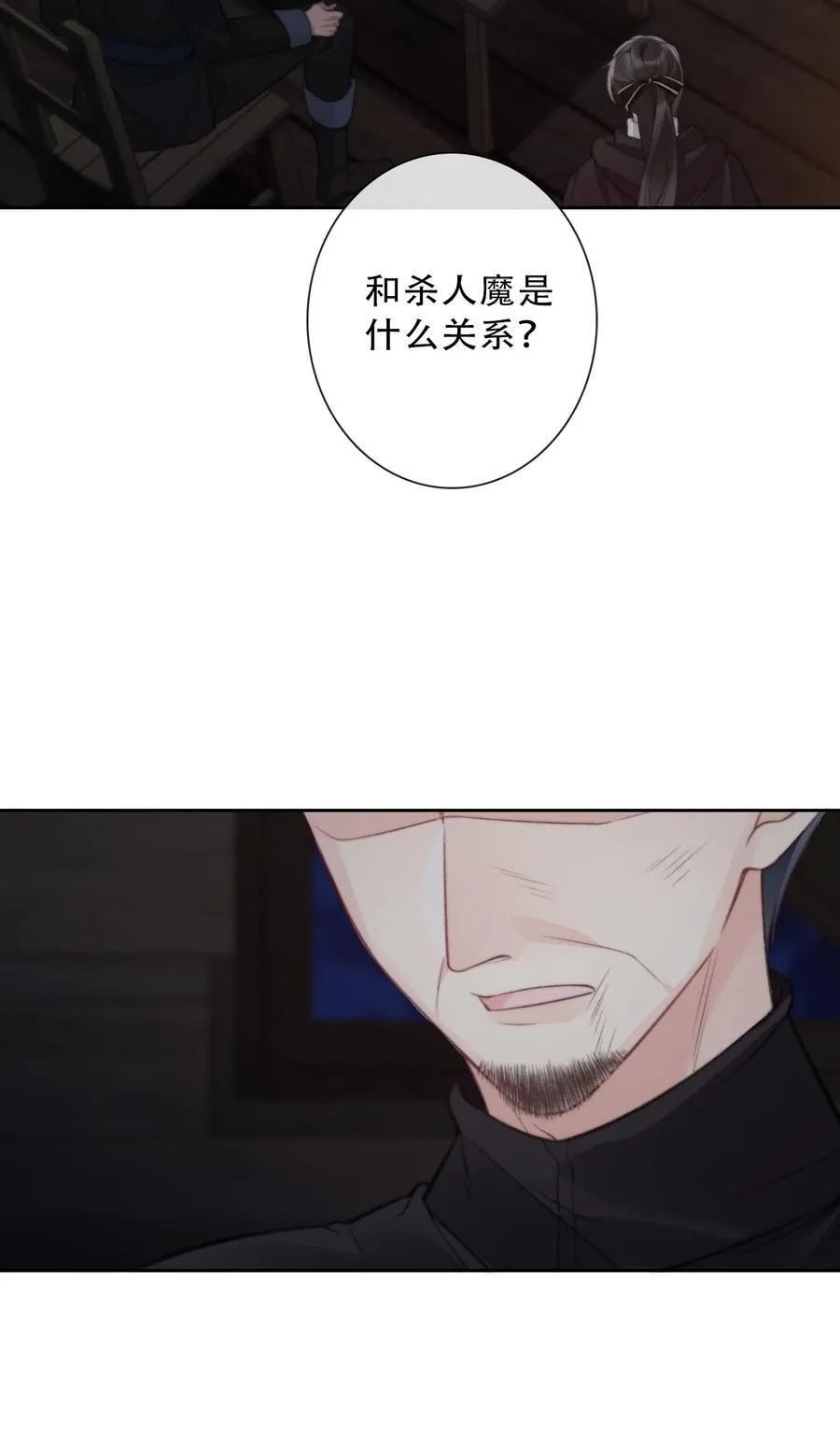 150 替死鬼35