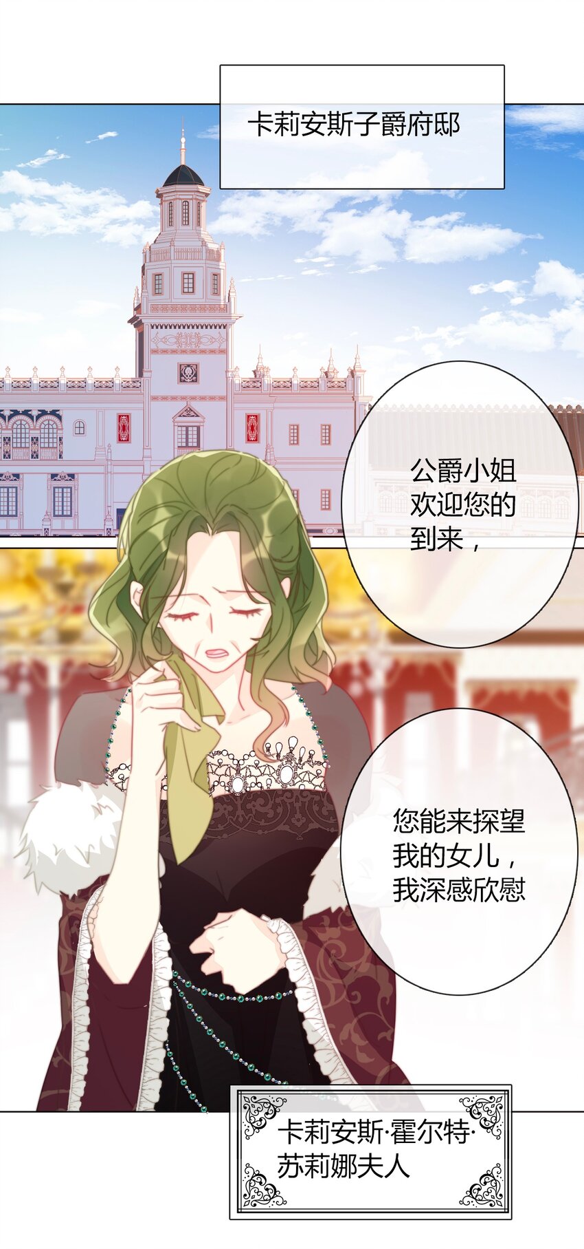 017 她怎么生气了19