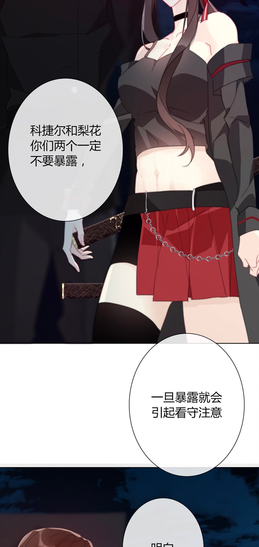 017 她怎么生气了37