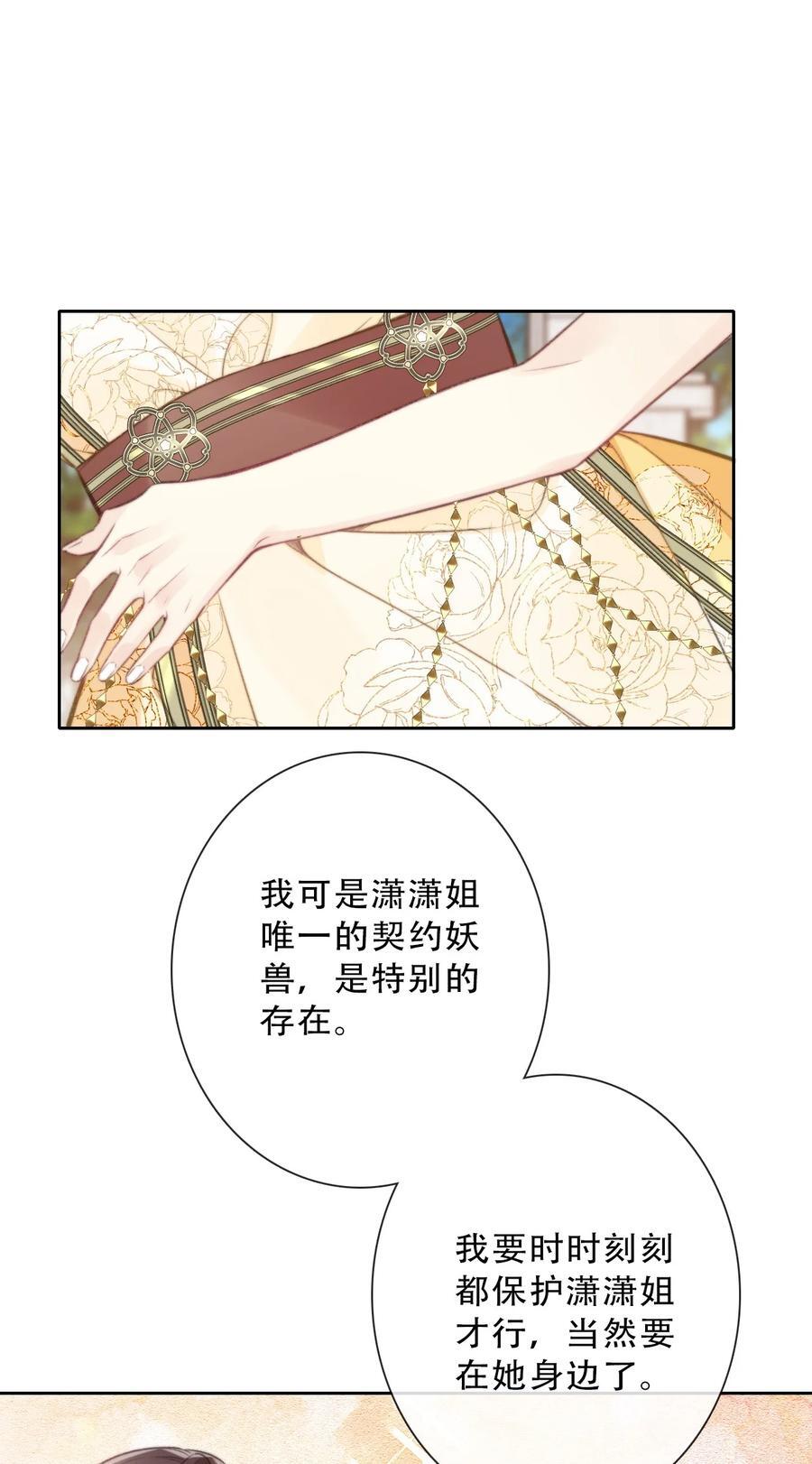 136 开膛手34