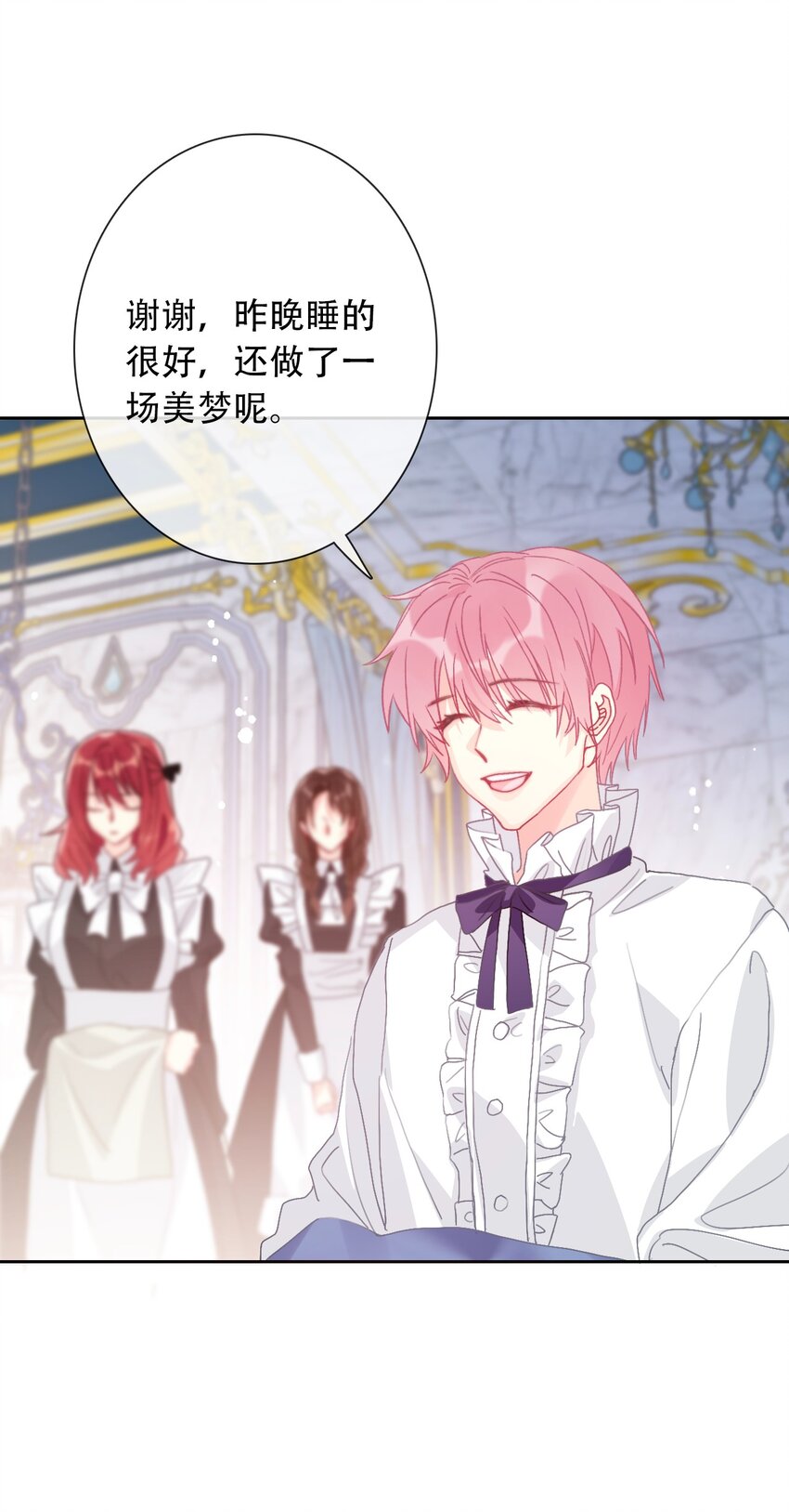 047 你不能碰她的手37