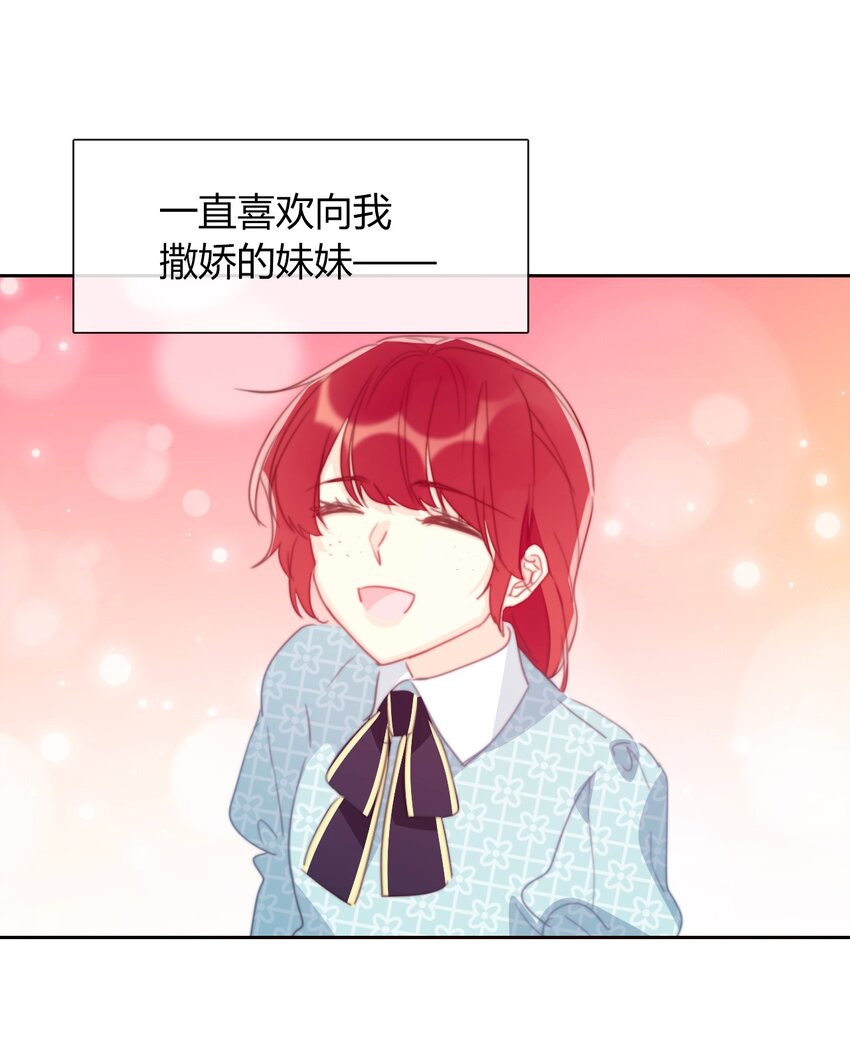 018 救救孩子29