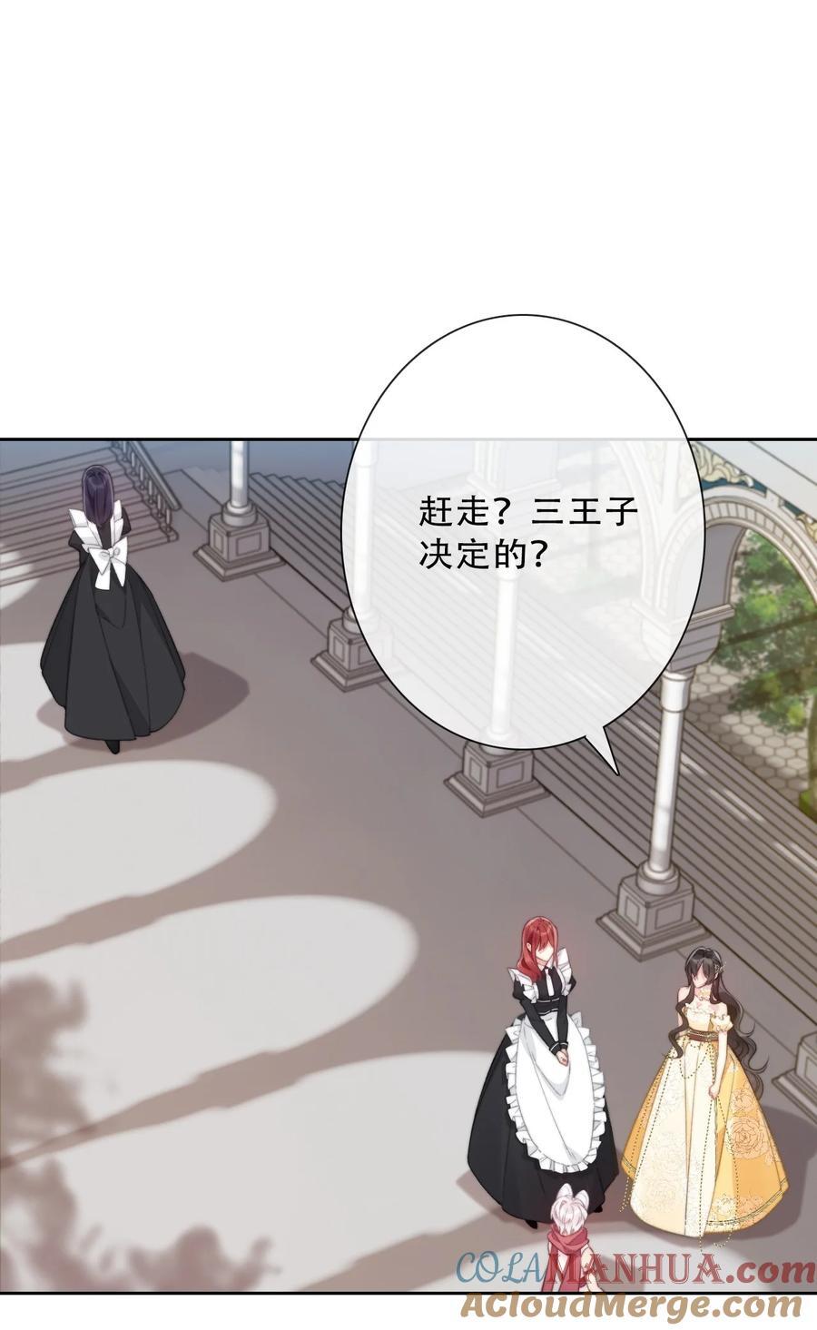 136 开膛手27