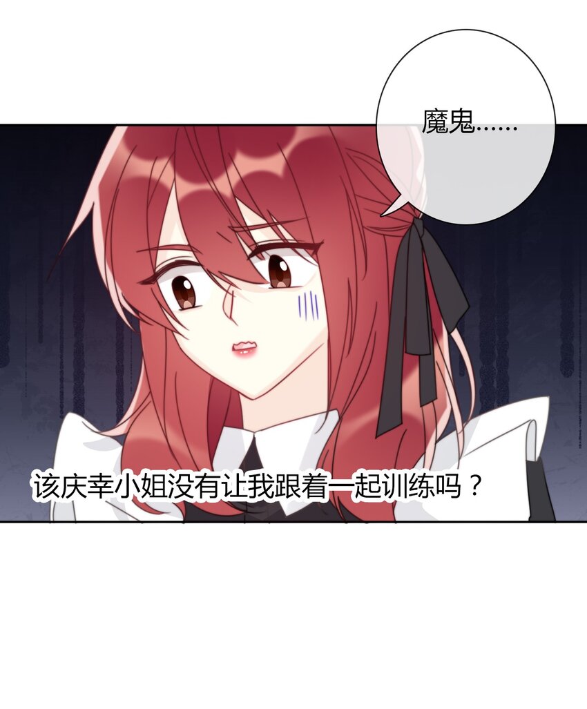 037 露娜10