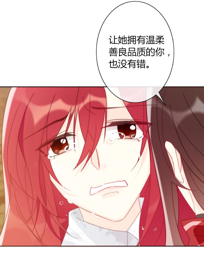 027 请让我成为您的利刃19