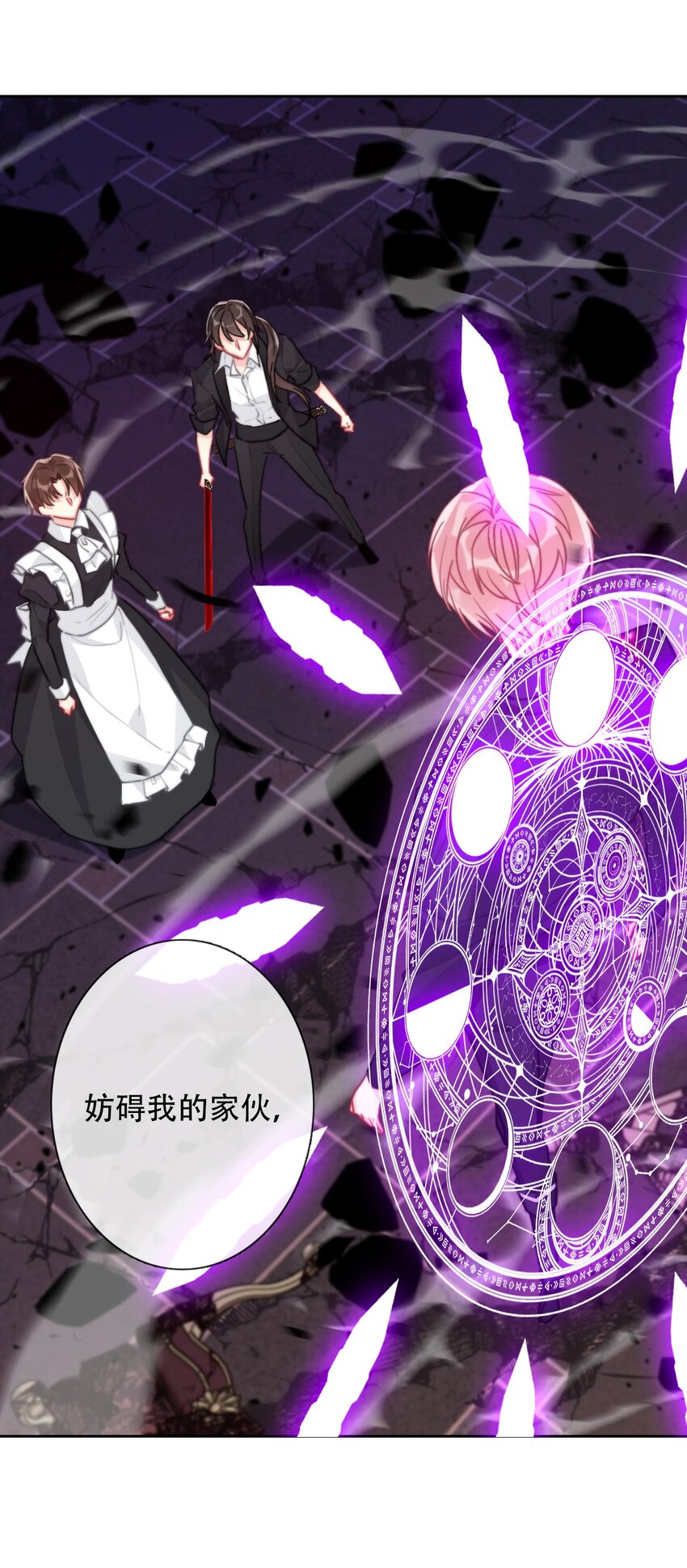 073 又一次死亡13