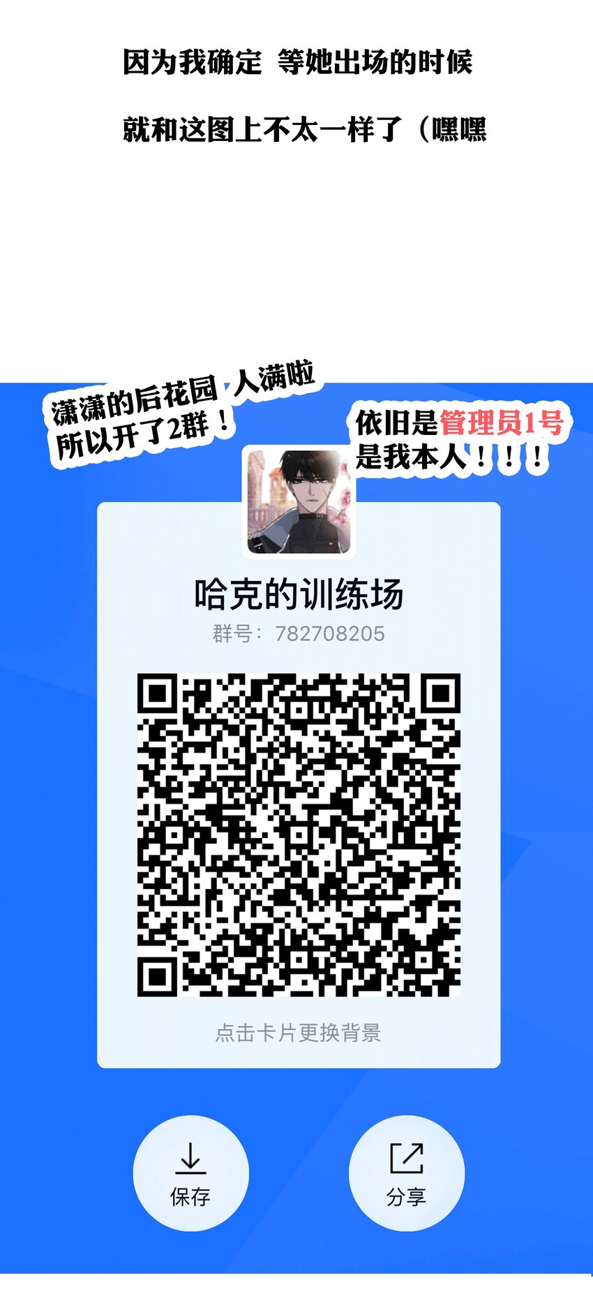 19.1 我就是请假条25
