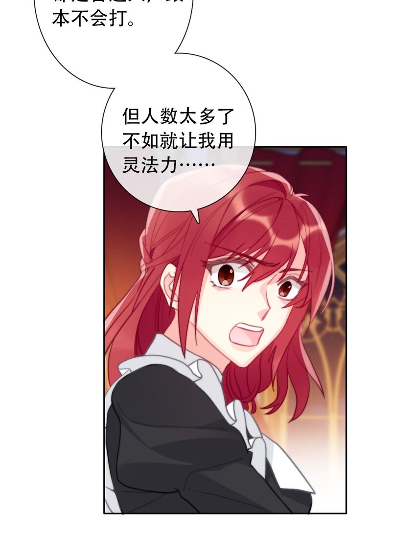 055 残酷的真相16