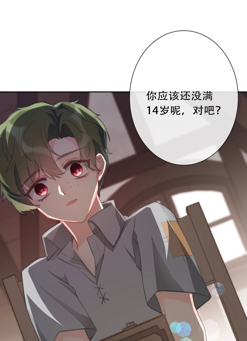 105 一切都在掌握中12