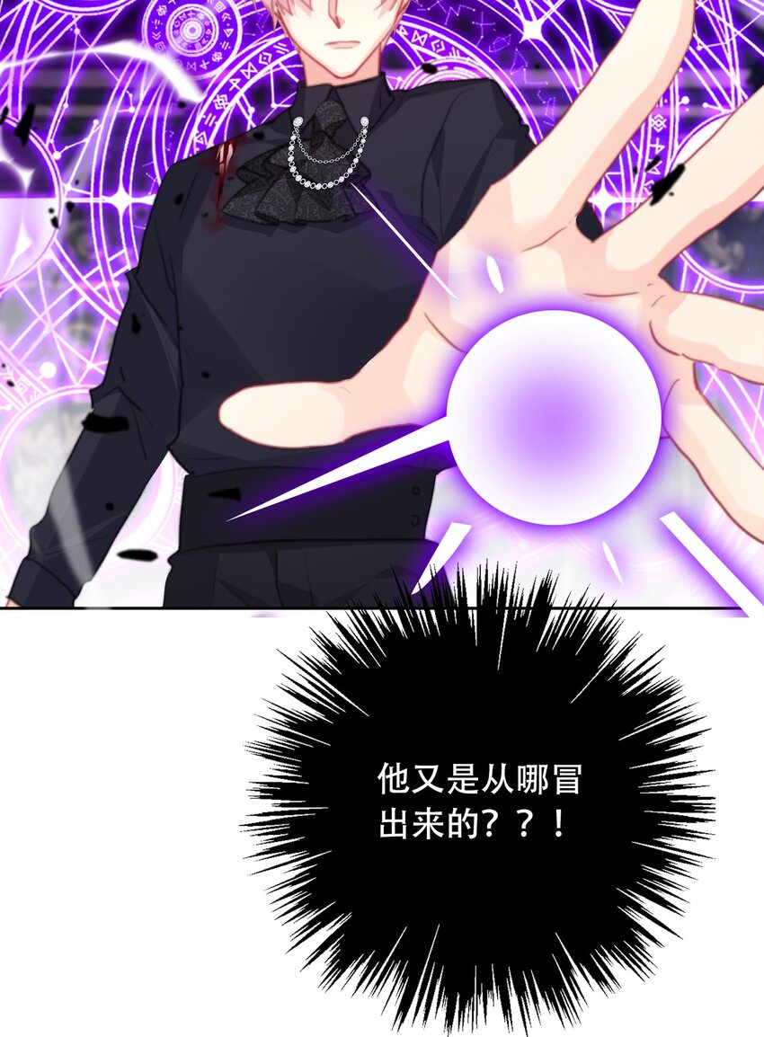 073 又一次死亡26