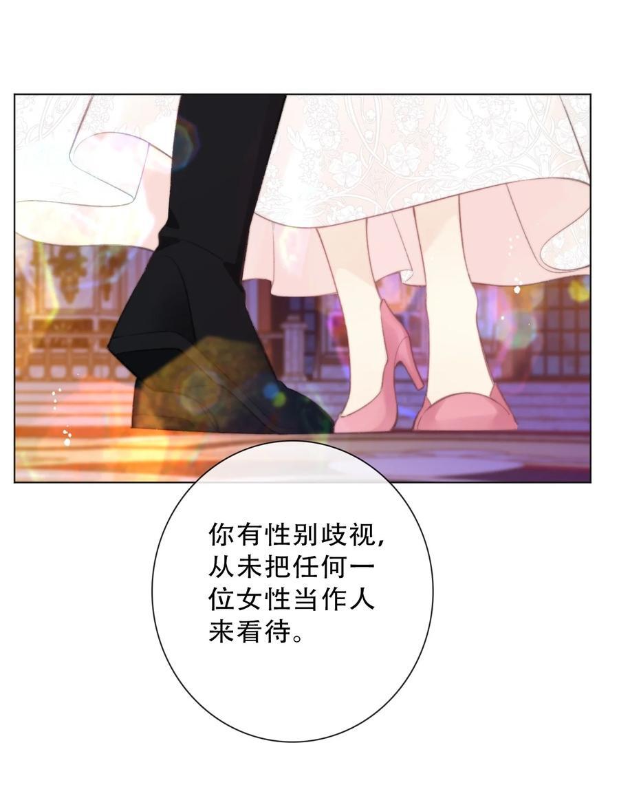 133 宴会尾声11