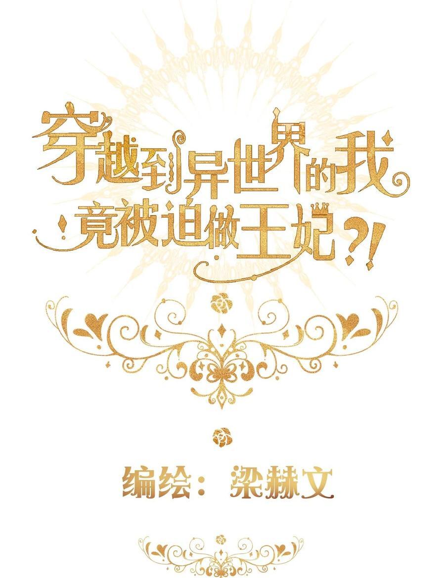 132 见面礼1